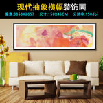 抽象油画