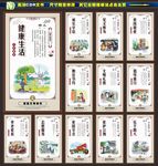 社区文化