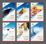 企业文化 展板