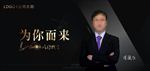 形象包装
