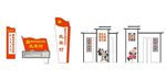 党建示范区精神堡垒
