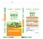 肥料包装 平面展开图