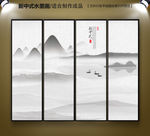 意境水墨画