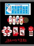 异形企业文化墙