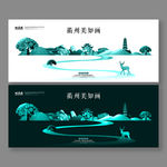 衢州