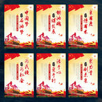 中国梦 石油梦