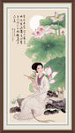 荷花仕女