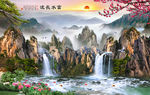山水风景电视背景墙