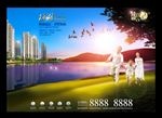 温馨家庭创意地产形象广告