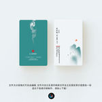中国风名片