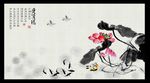 水墨画 九鱼图