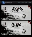 农耕文化