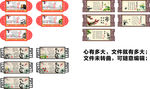 中小学教师职业道德规范