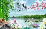 唐韵风景竹子图