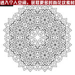 经典花纹