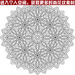 经典花纹