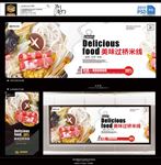 过桥米线