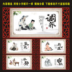 中医养生
