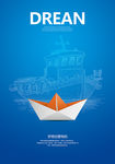 梦想文化海报