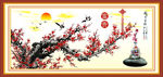 梅花