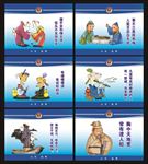 调解室标语
