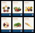 食堂文化