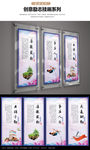 创意中国风企业文化挂画