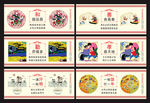 乡风文明建设宣传画