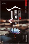岭南