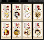 棋牌