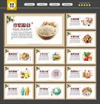 食堂文化