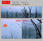 装饰画