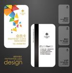 洁白 简约 配金 经典 会员卡