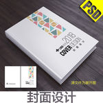 白色封面