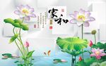 家和富贵荷花图