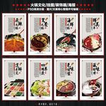 火锅店