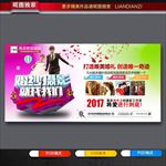 婚纱摄影