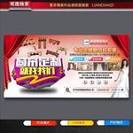 窗帘