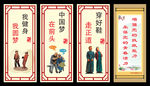 党建柱子标语