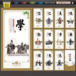 国学经典