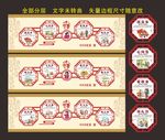 中国梦