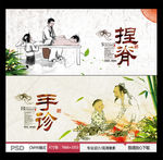 手诊 捏脊