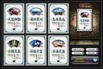 校园文化墙