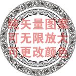 佛文化圆花框