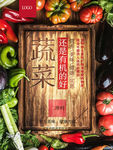 创意切菜板砧板字体刻字有机蔬菜