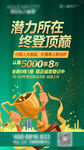 热销微信