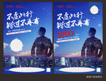 不虚此行