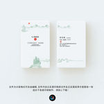 企业名片