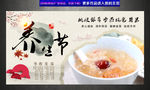 桃胶银耳雪燕炖皂角米