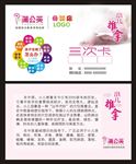 小儿推拿